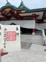 日枝神社のその他建物