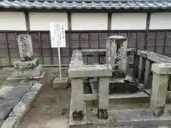 伊勢の国 四天王寺のお墓