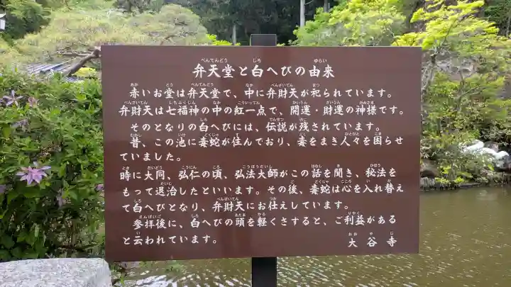 大谷寺の{uncategorized: "未分類", other: "その他", undefined: "問題あり", building: "その他建物", grave: "お墓", sacred_gate: "鳥居", guardian: "狛犬", statue: "像", buddha: "仏像", history: "歴史", nature: "自然", garden: "庭園", animal: "動物", pagoda: "塔", temizu: "手水舎", mountain_gate: "山門・神門", sanctuary: "本殿・本堂", subordinate: "末社・摂社", art: "芸術", scenery: "景色", jizo: "地蔵", ema: "絵馬", goshuin: "御朱印", omikuji: "おみくじ", items: "授与品その他", amulet: "お守り", goshuincho: "御朱印帳", eats: "食事", festival: "お祭り", votive_dance: "神楽", shichigosan: "七五三参", wedding: "結婚式", experience: "体験その他", initially: "初詣", around: "周辺", anti_infection: "感染症対策"}