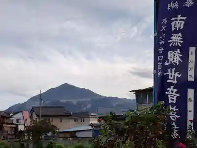 定林寺(埼玉県)