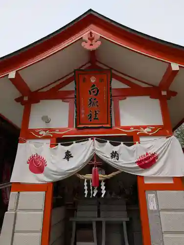高屋敷稲荷神社(福島県)