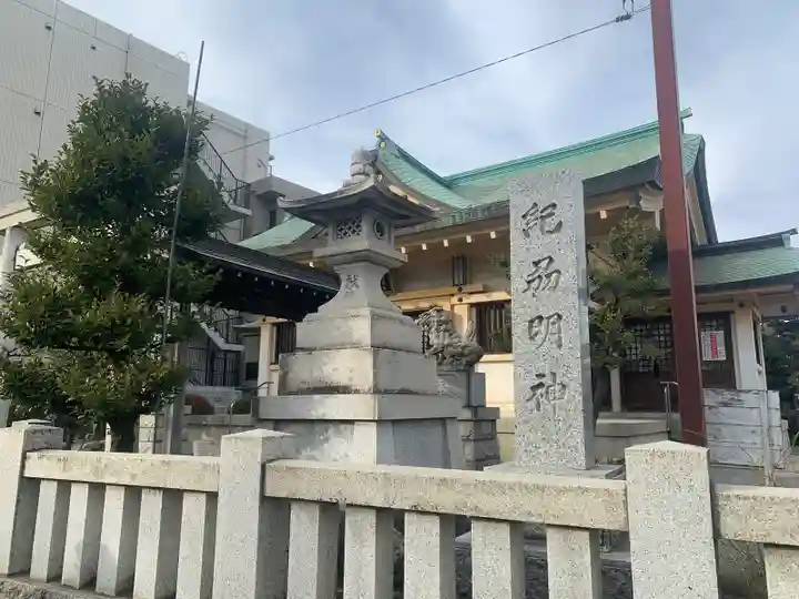 紀州神社のその他建物