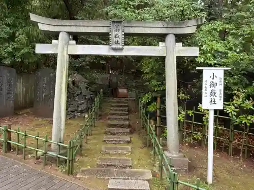 稲毛浅間神社(千葉県)