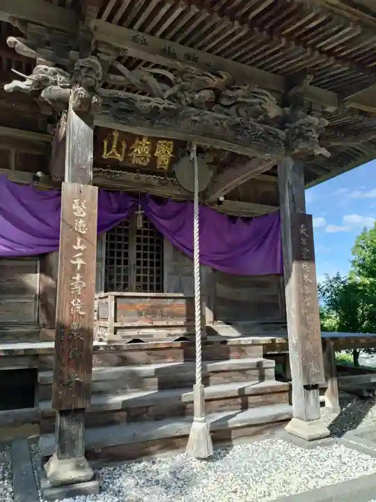 会津薬師寺(福島県)
