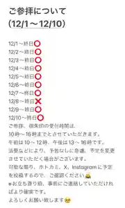 聖光寺(福岡県)(2024年12月01日(日) 20時23分17秒投稿)