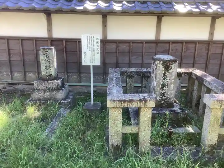 伊勢の国 四天王寺(三重県)