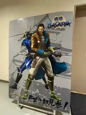 神明社(宮城県)