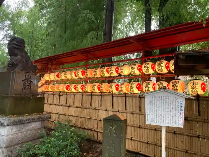 田無神社のその他建物