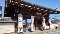 證誠院の山門・神門