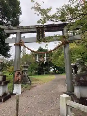 奥石神社(滋賀県)