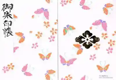 東京大神宮(東京都)