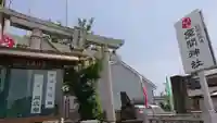 座間神社のその他建物