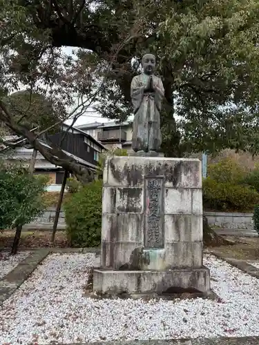 日野誕生院(京都府)