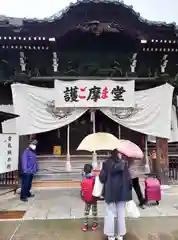 海雲寺(東京都)