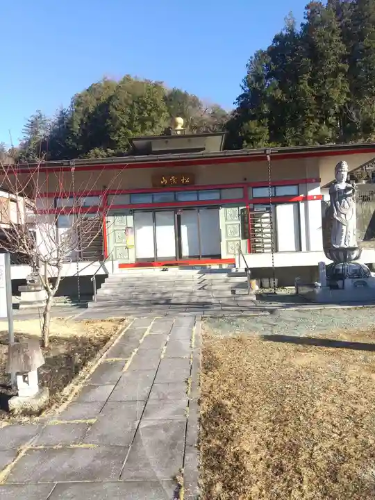 霊山寺(群馬県)