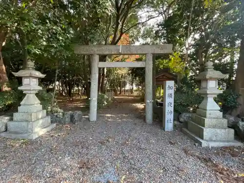 加須夜神社(三重県)