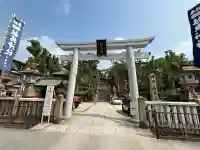 敏馬神社(兵庫県)