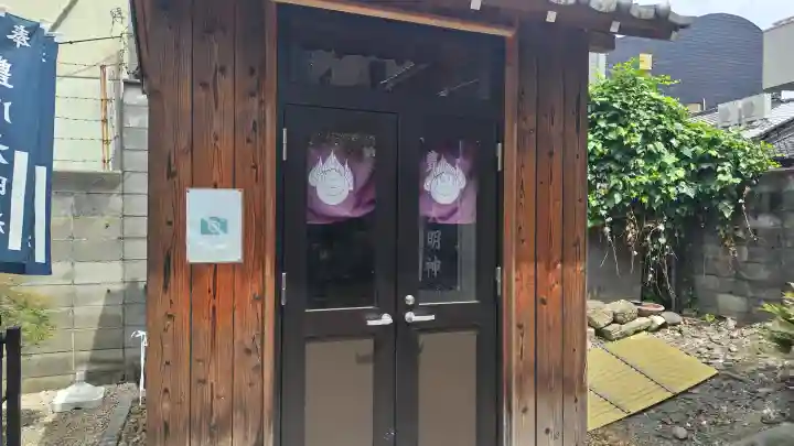 法雲寺(京都府)