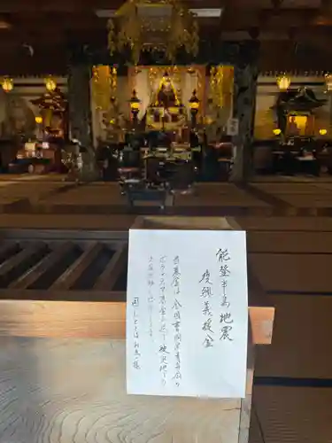 伊勢の国 四天王寺(三重県)