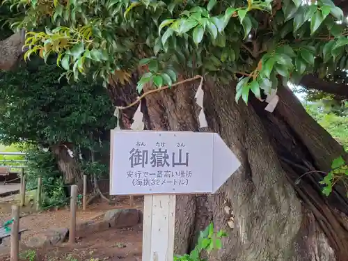 九重神社のその他建物