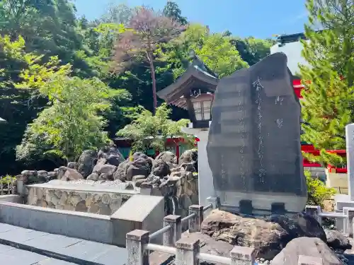 宮城縣護國神社の庭園
