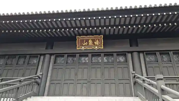 静翁寺の本殿・本堂
