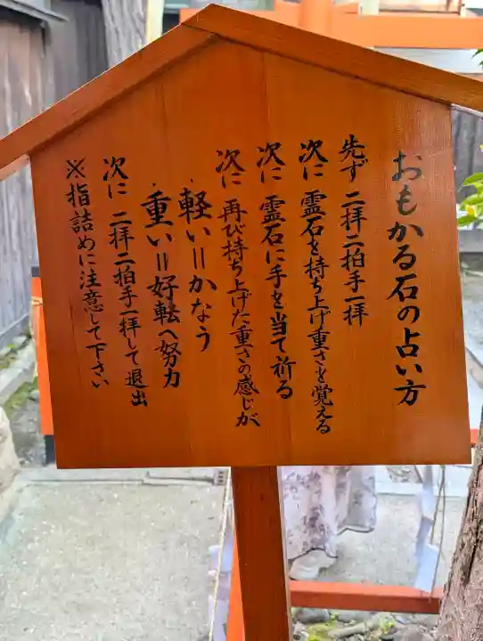 大歳社(住吉大社末社)の{uncategorized: "未分類", other: "その他", undefined: "問題あり", building: "その他建物", grave: "お墓", sacred_gate: "鳥居", guardian: "狛犬", statue: "像", buddha: "仏像", history: "歴史", nature: "自然", garden: "庭園", animal: "動物", pagoda: "塔", temizu: "手水舎", mountain_gate: "山門・神門", sanctuary: "本殿・本堂", subordinate: "末社・摂社", art: "芸術", scenery: "景色", jizo: "地蔵", ema: "絵馬", goshuin: "御朱印", omikuji: "おみくじ", items: "授与品その他", amulet: "お守り", goshuincho: "御朱印帳", eats: "食事", festival: "お祭り", votive_dance: "神楽", shichigosan: "七五三参", wedding: "結婚式", experience: "体験その他", initially: "初詣", around: "周辺", anti_infection: "感染症対策"}