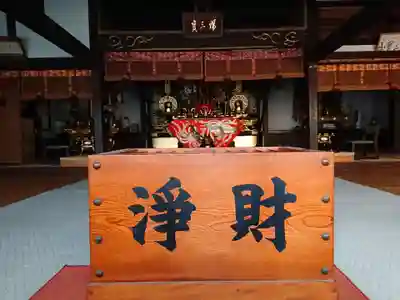 東泉寺の本殿・本堂