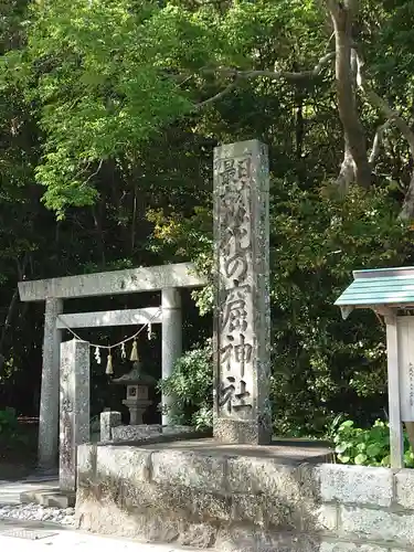 花窟神社の鳥居