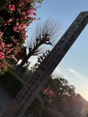 瑞巌寺のその他建物