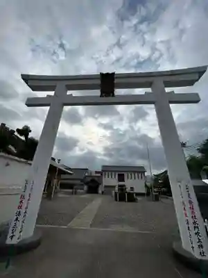 水門吹上神社(和歌山県)