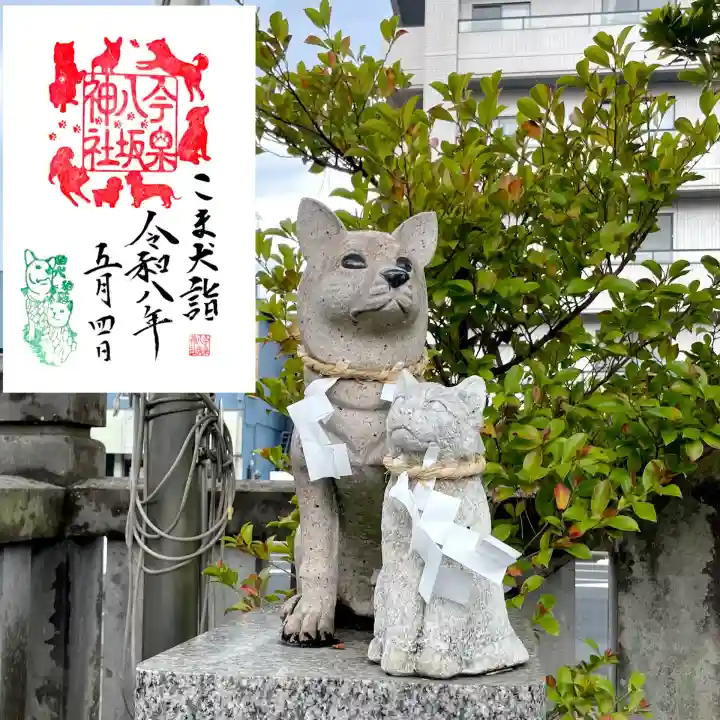 今泉八坂神社の{uncategorized: "未分類", other: "その他", undefined: "問題あり", building: "その他建物", grave: "お墓", sacred_gate: "鳥居", guardian: "狛犬", statue: "像", buddha: "仏像", history: "歴史", nature: "自然", garden: "庭園", animal: "動物", pagoda: "塔", temizu: "手水舎", mountain_gate: "山門・神門", sanctuary: "本殿・本堂", subordinate: "末社・摂社", art: "芸術", scenery: "景色", jizo: "地蔵", ema: "絵馬", goshuin: "御朱印", omikuji: "おみくじ", items: "授与品その他", amulet: "お守り", goshuincho: "御朱印帳", eats: "食事", festival: "お祭り", votive_dance: "神楽", shichigosan: "七五三参", wedding: "結婚式", experience: "体験その他", initially: "初詣", around: "周辺", anti_infection: "感染症対策"}