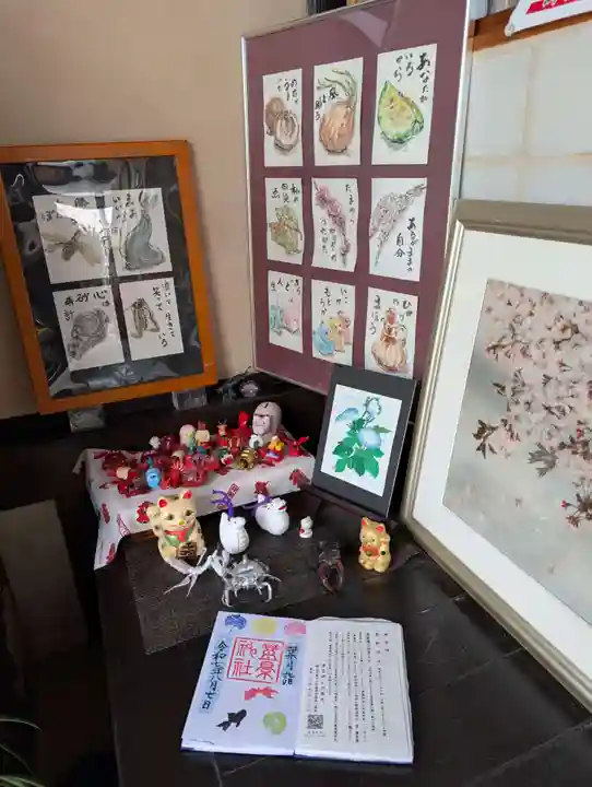 豊景神社(福島県)