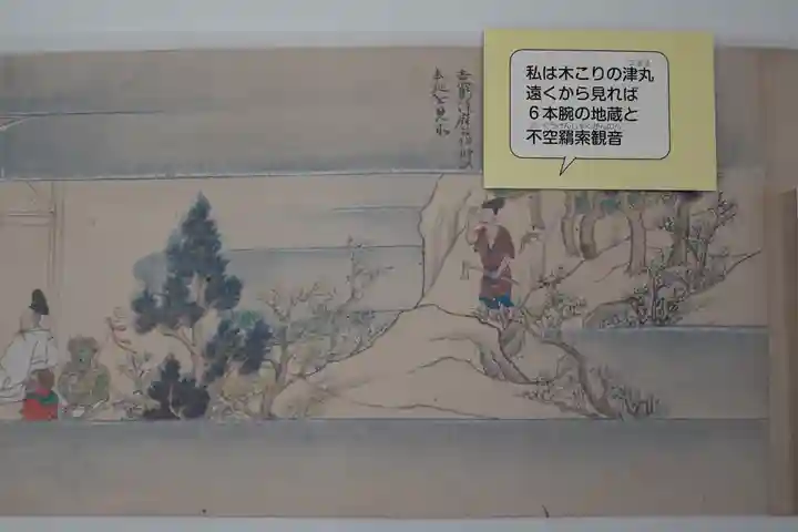 長谷寺(奈良県)