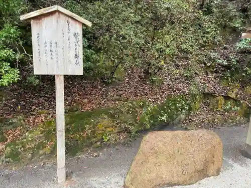 賀茂別雷神社（上賀茂神社）(京都府)