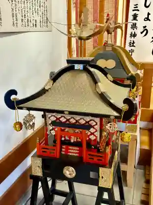 比佐豆知神社の{uncategorized: "未分類", other: "その他", undefined: "問題あり", building: "その他建物", grave: "お墓", sacred_gate: "鳥居", guardian: "狛犬", statue: "像", buddha: "仏像", history: "歴史", nature: "自然", garden: "庭園", animal: "動物", pagoda: "塔", temizu: "手水舎", mountain_gate: "山門・神門", sanctuary: "本殿・本堂", subordinate: "末社・摂社", art: "芸術", scenery: "景色", jizo: "地蔵", ema: "絵馬", goshuin: "御朱印", omikuji: "おみくじ", items: "授与品その他", amulet: "お守り", goshuincho: "御朱印帳", eats: "食事", festival: "お祭り", votive_dance: "神楽", shichigosan: "七五三参", wedding: "結婚式", experience: "体験その他", initially: "初詣", around: "周辺", anti_infection: "感染症対策"}