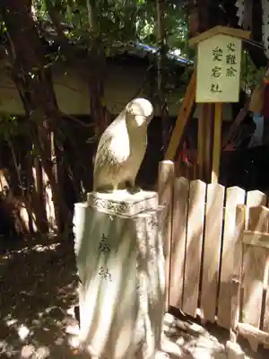 大豊神社の狛犬