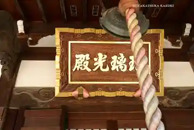 萬福寺(神奈川県)