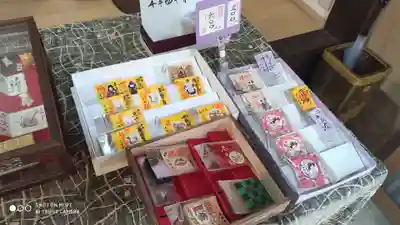 大福寺の授与品その他