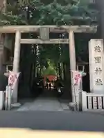 花園神社の鳥居