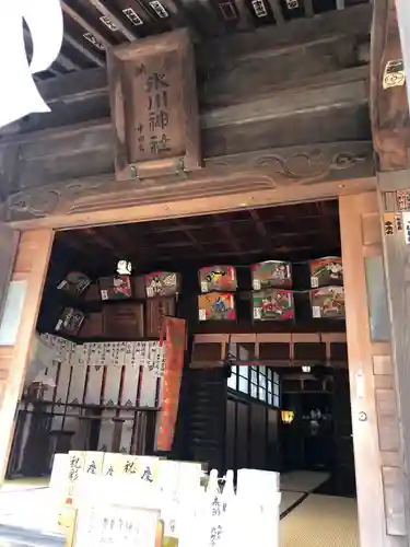 西新井氷川神社の本殿・本堂
