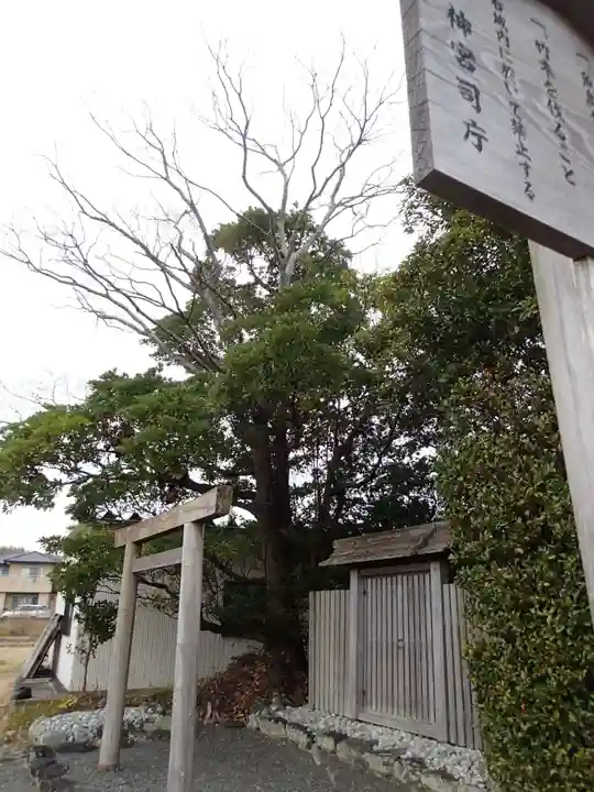加努弥神社(皇大神宮末社)のその他建物
