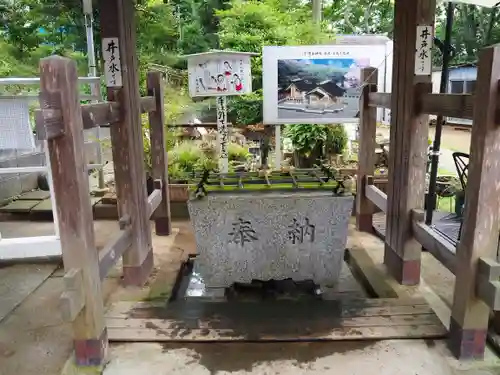 思金神社の手水舎
