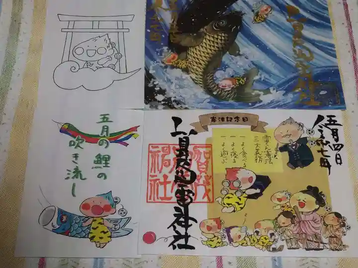 賀茂別雷神社(栃木県)