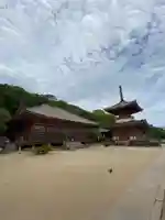 浄土寺(広島県)