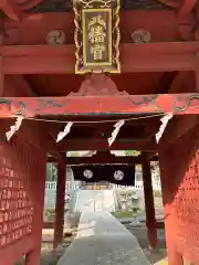 簳幹八幡宮(東京都)