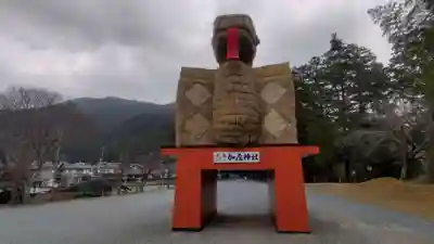 安志加茂神社(兵庫県)