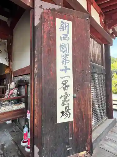 當麻寺の{uncategorized: "未分類", other: "その他", undefined: "問題あり", building: "その他建物", grave: "お墓", sacred_gate: "鳥居", guardian: "狛犬", statue: "像", buddha: "仏像", history: "歴史", nature: "自然", garden: "庭園", animal: "動物", pagoda: "塔", temizu: "手水舎", mountain_gate: "山門・神門", sanctuary: "本殿・本堂", subordinate: "末社・摂社", art: "芸術", scenery: "景色", jizo: "地蔵", ema: "絵馬", goshuin: "御朱印", omikuji: "おみくじ", items: "授与品その他", amulet: "お守り", goshuincho: "御朱印帳", eats: "食事", festival: "お祭り", votive_dance: "神楽", shichigosan: "七五三参", wedding: "結婚式", experience: "体験その他", initially: "初詣", around: "周辺", anti_infection: "感染症対策"}