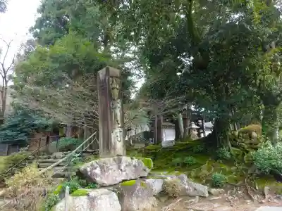 西明寺(滋賀県)