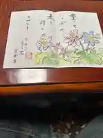 羽生天神社(宮城県)